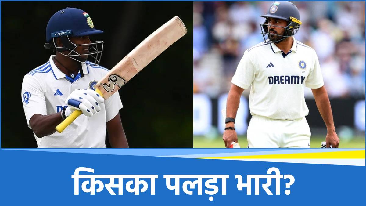 Sai Sudarshan and Karun Nair