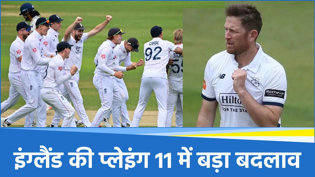 IND vs ENG IND vs ENG