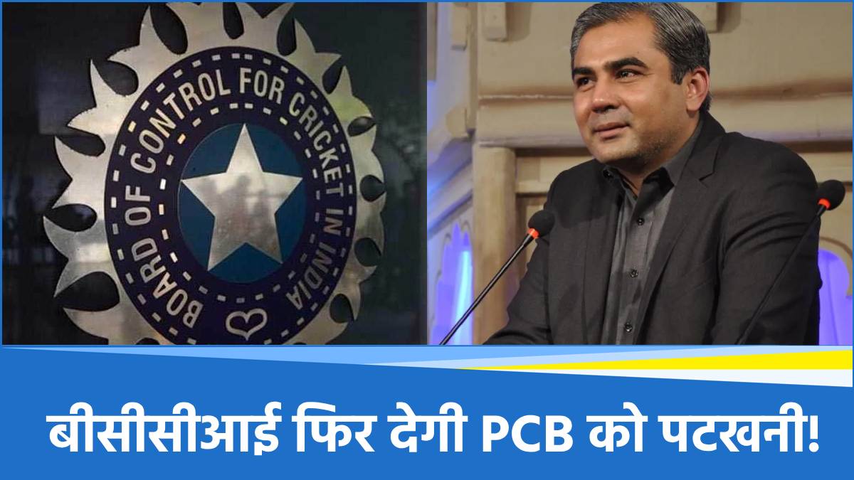 BCCI BCCI