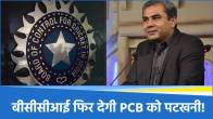 BCCI