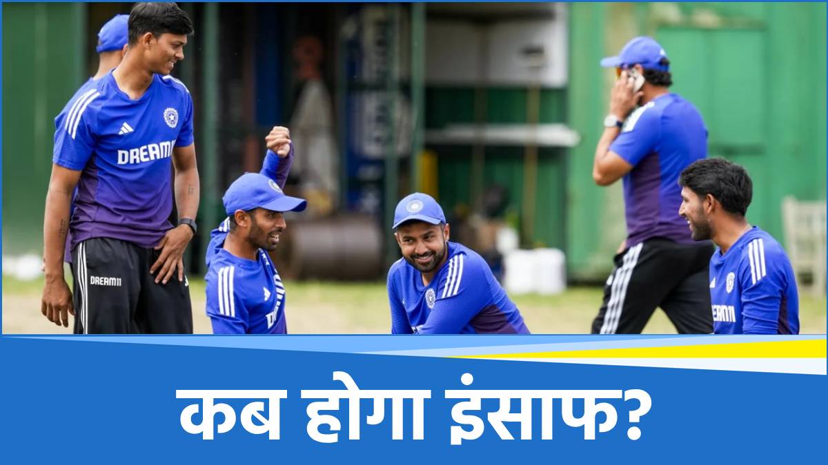 Team India