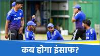 Team India