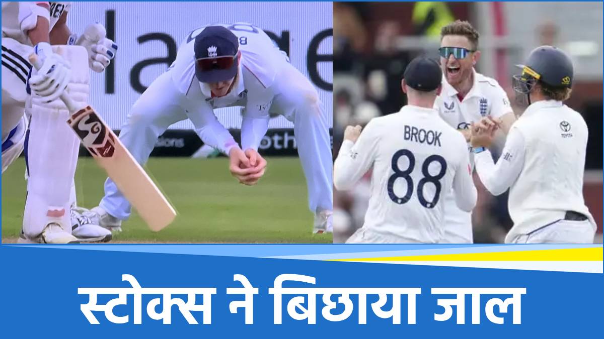 IND vs ENG IND vs ENG