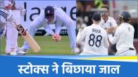 IND vs ENG