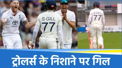 Shubman Gill