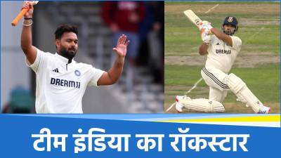 Rishabh Pant