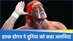 Hulk Hogan Death