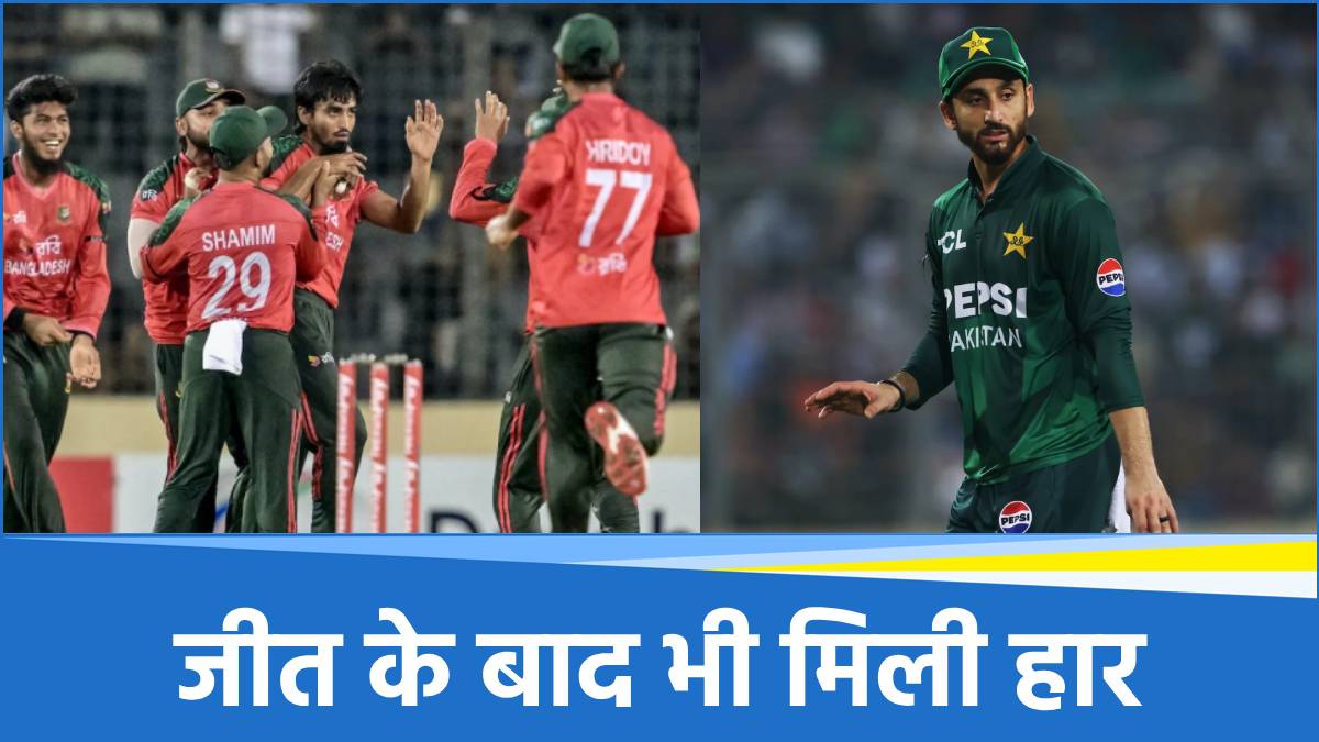 BAN vs PAK BAN vs PAK