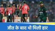 BAN vs PAK