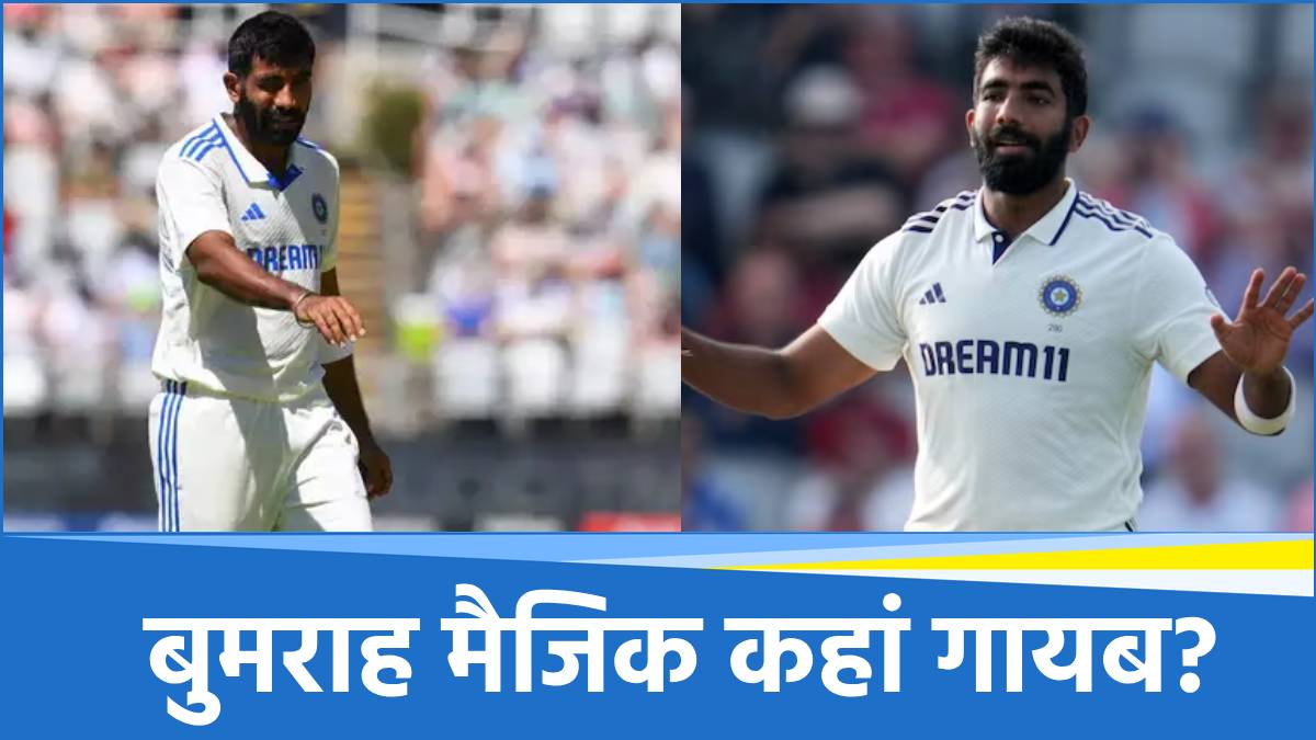 Jasprit Bumrah Jasprit Bumrah