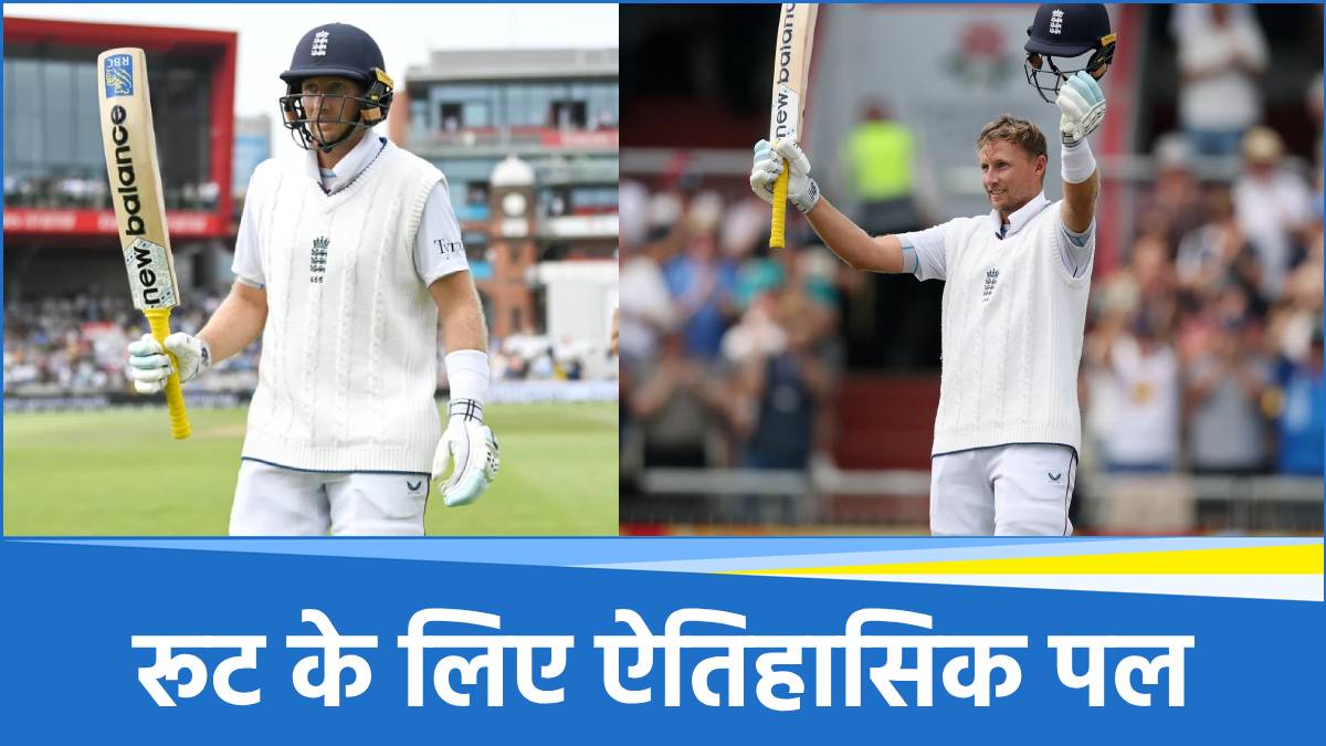 Joe Root Joe Root