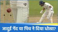 KL Rahul