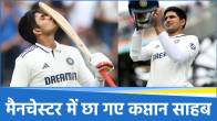 Shubman Gill
