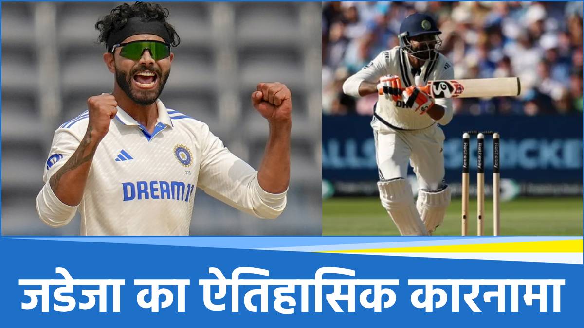 Ravindra Jadeja