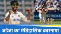 Ravindra Jadeja
