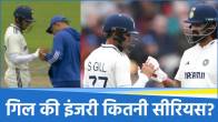 Shubman Gill