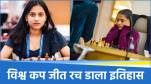 Divya Deshmukh