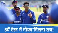IND vs ENG