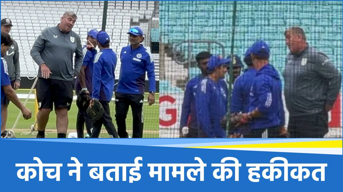 Gautam Gambhir Fight with Pitch Curator Gautam Gambhir Fight with Pitch Curator
