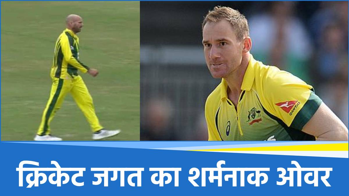 Australia Champions vs Pakistan Champions