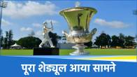 Duleep Trophy 2025-26