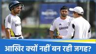 IND vs ENG
