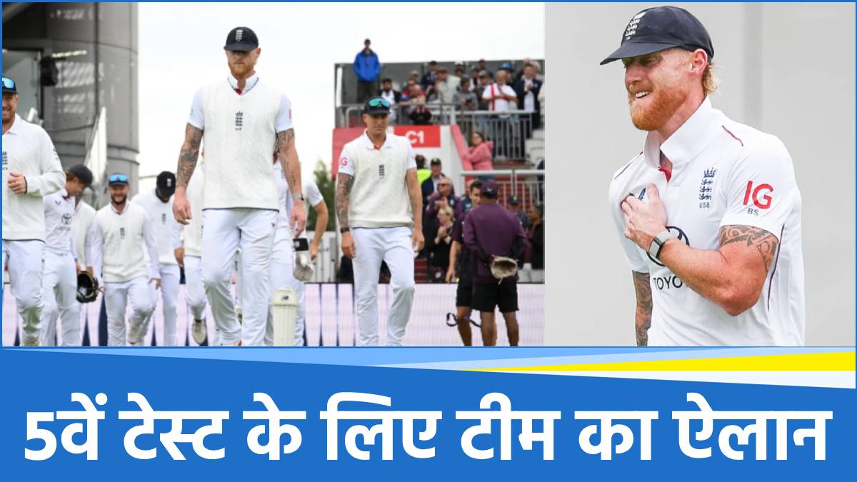 IND vs ENG IND vs ENG