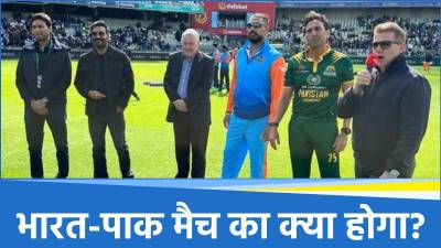 WCL 2025 IND vs PAK