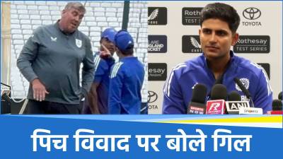 Shubman Gill