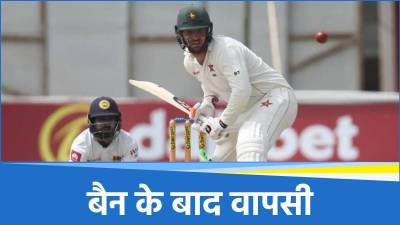 Brendan Taylor