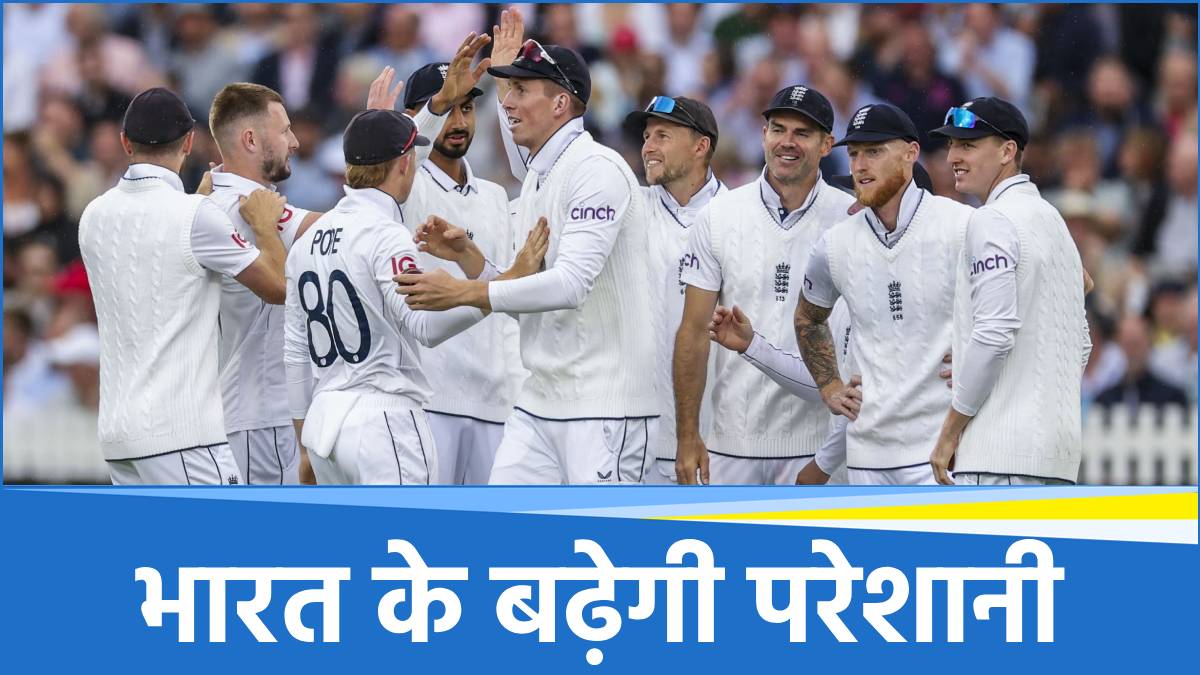 IND vs ENG