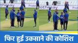 IND vs ENG