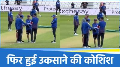 IND vs ENG