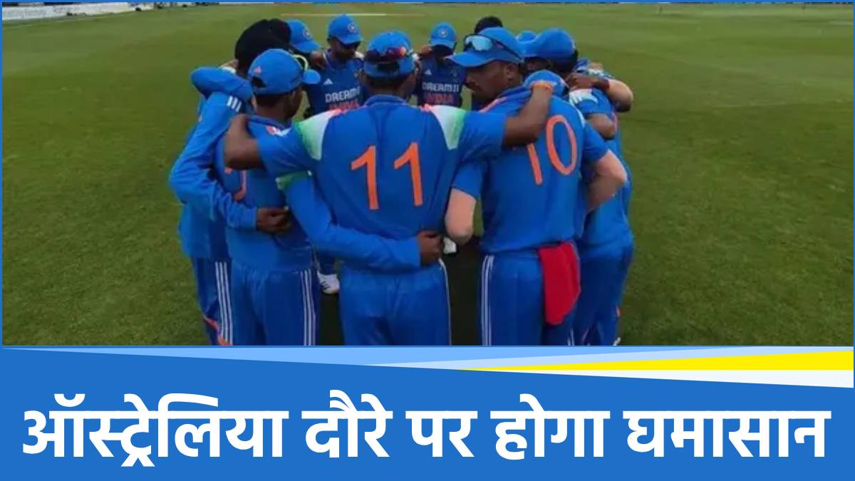 India U19 Team India U19 Team