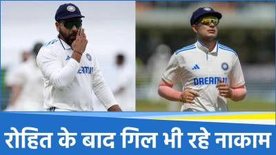 Shubman Gill