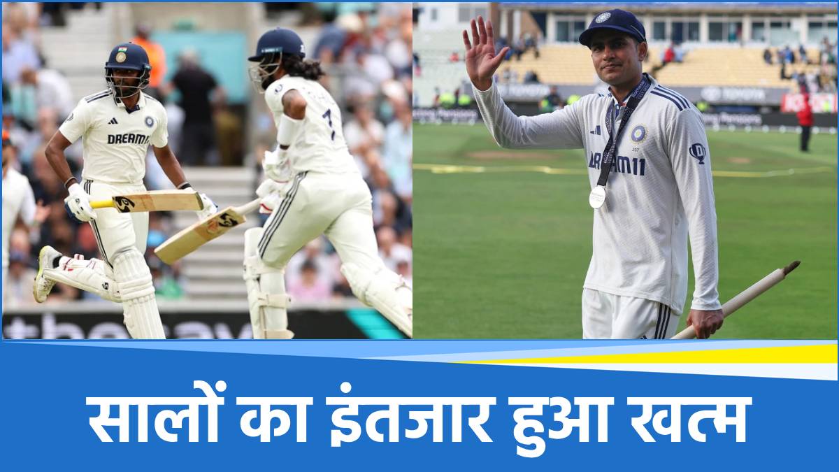 IND vs ENG IND vs ENG