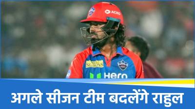 KL Rahul