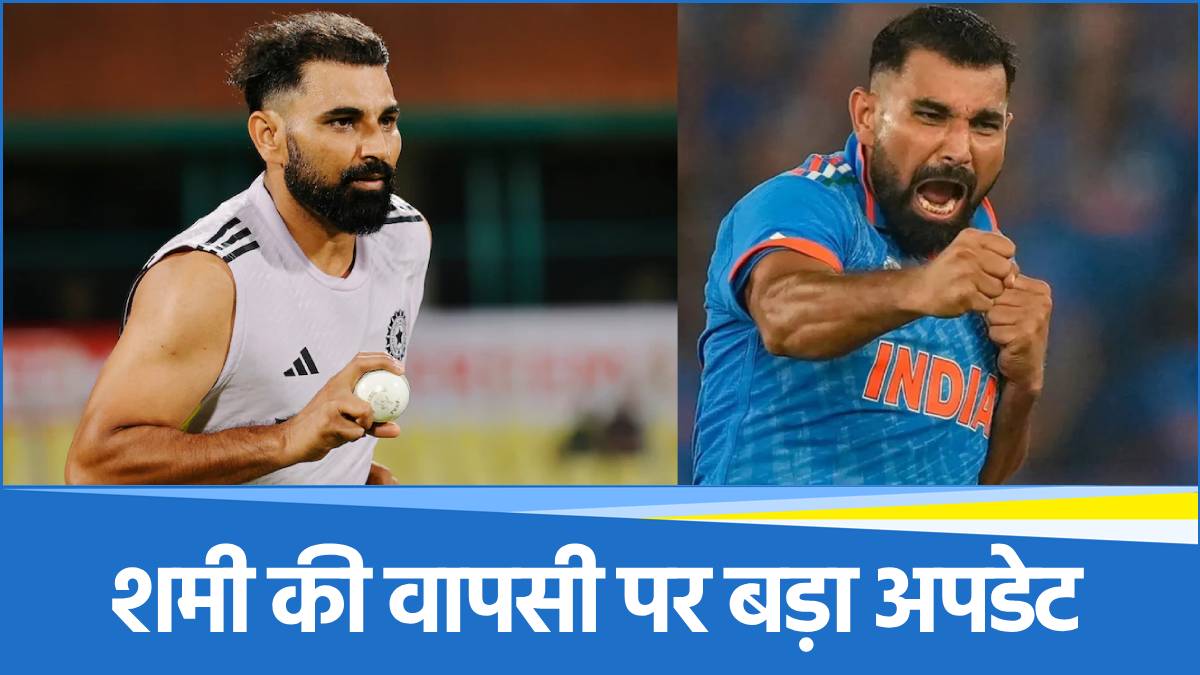 Mohammed Shami Mohammed Shami
