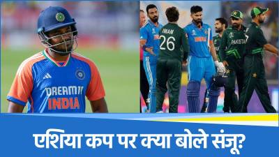 Sanju Samson