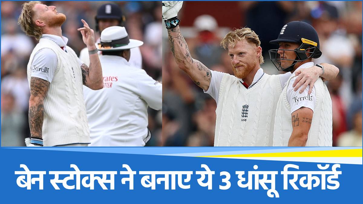 Ben Stokes historic century Ben Stokes historic century