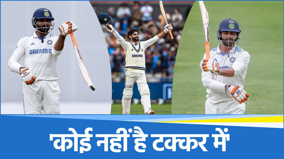 Ravindra Jadeja