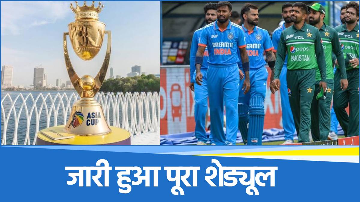 Asia Cup 2025 Full Schedule