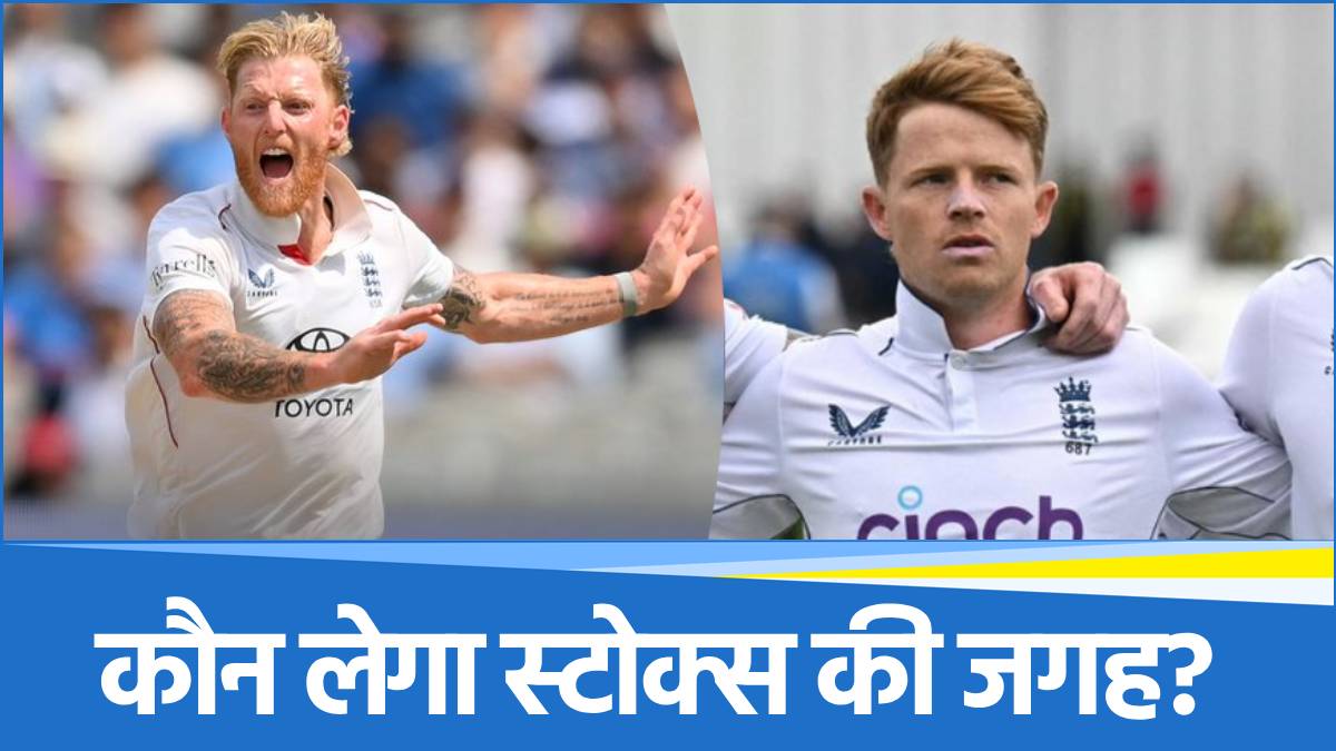 ENG vs IND 5th Test ENG vs IND 5th Test