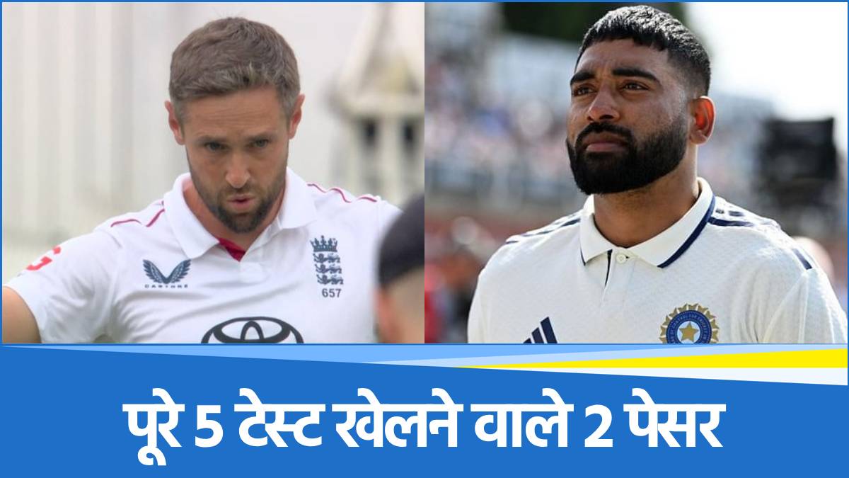 ENG vs IND Test Series ENG vs IND Test Series