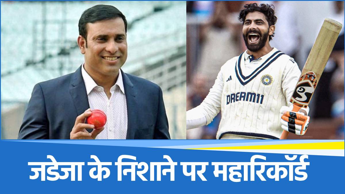 Cricket Border (14) Ravindra Jadeja