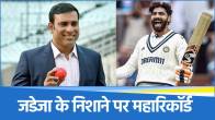 Ravindra Jadeja