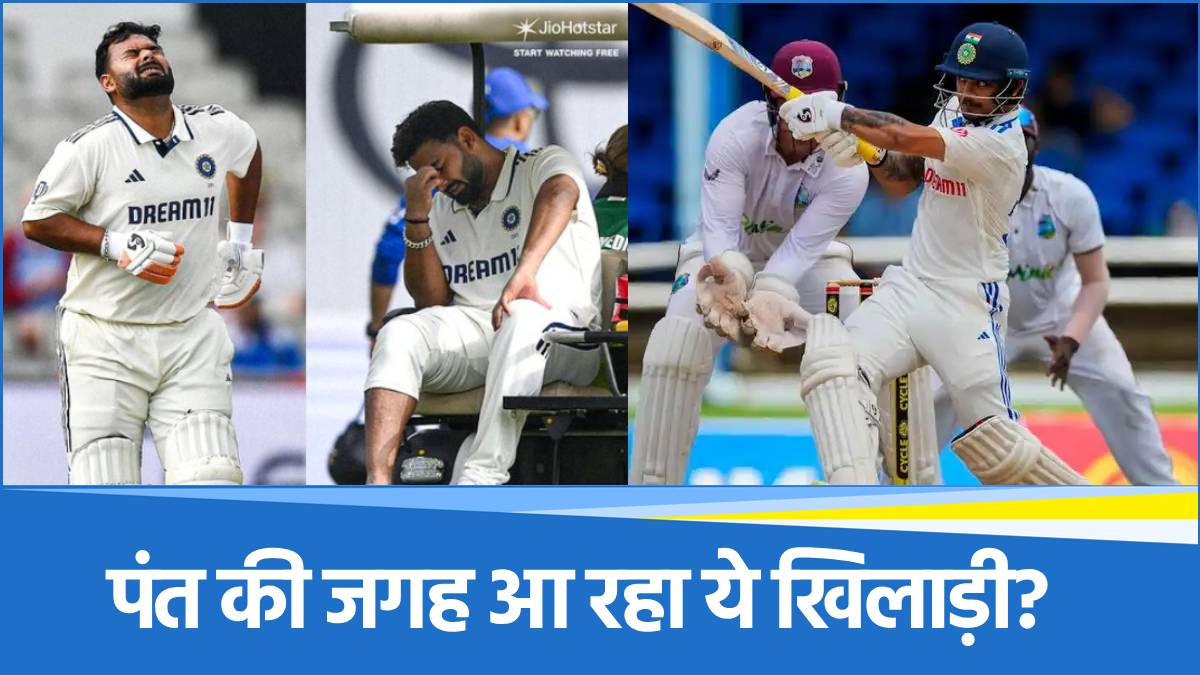 Ishan Kishan Ishan Kishan