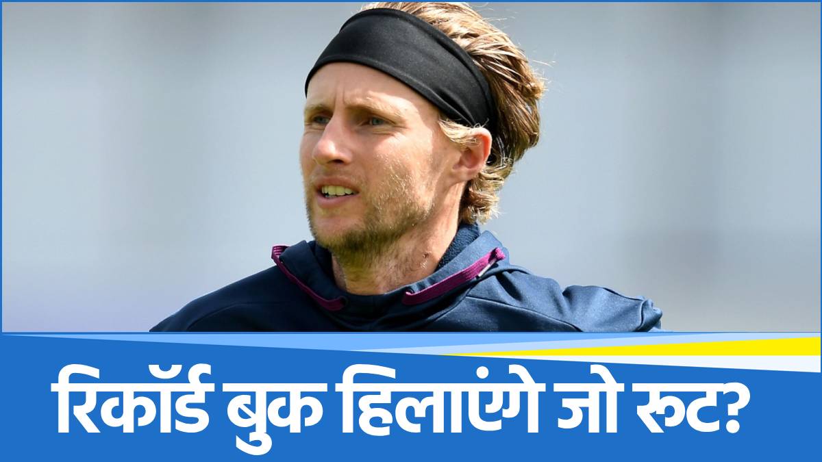 Joe Root Joe Root