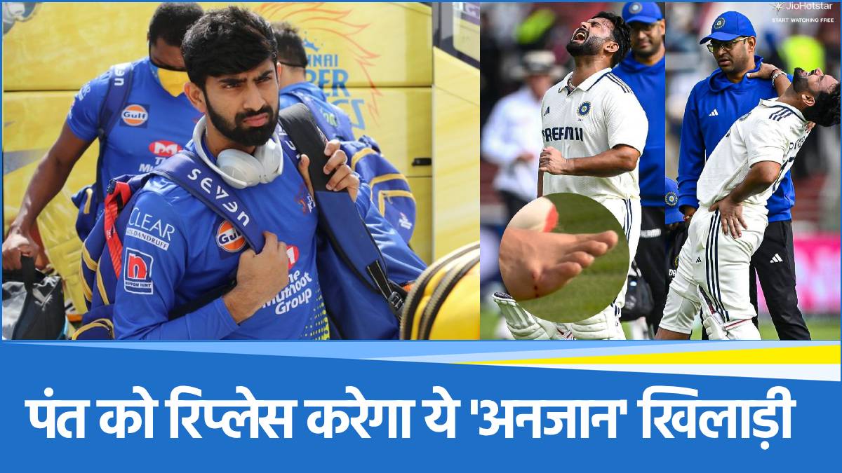 N Jagadeesan Can replace injured Rishabh Pant