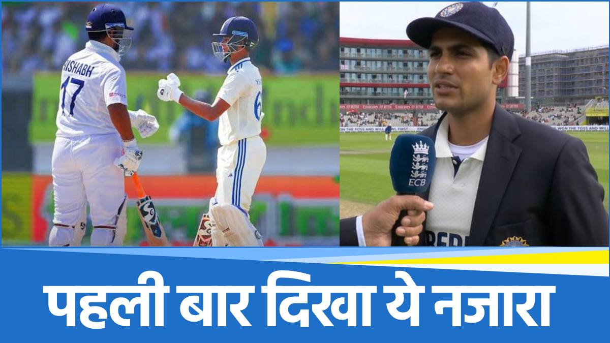 ENG vs IND 4th Test